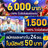 funnythaisw88001