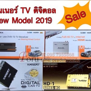 ซ่อม/ปลดล็อค/อัพเกรดจอ CarWifi,กล่องCarPlay,TVดิจิตอล,จอหลัง,เช็คระบบ,กล้องรอบคัน360องศา