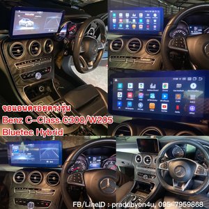 จอแอนดรอยตรงรุ่นรถทั้งรถยุโรป/ญี่ปุ่น/MG และกล่อง CarPlay สำหรับดูYoutube/TVออนไลน์