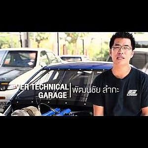 My Name is... VER Technical [XO Magazine no.244]