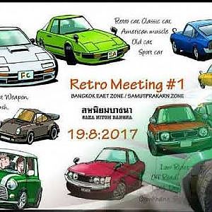 AUTO STORY 26 9 60- Retro Meeting บางนา ครั้งที่ 1