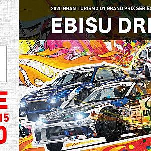 2020 GRAN TURISMO D1 GRAND PRIX SERIES Rd.6 EBISU [11/15] (日本語通常版)
