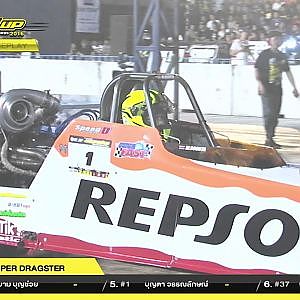 Souped Up 250260 part3