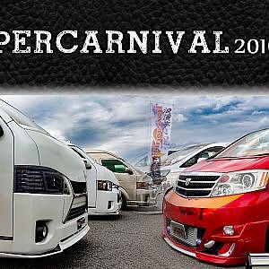 スーパーカーニバル2016・総集編 - SUPERCARNIVAL 2016 Japanese modified car show - YouTube