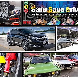 SAFE SAVE DRIVE วันที่10/6/60