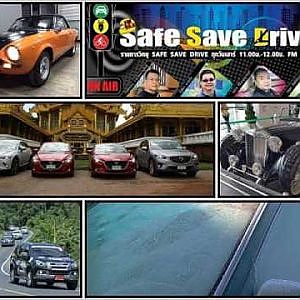 SAFE SAVE DRIVE 8 7 60