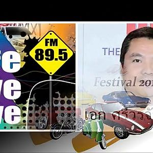 การเตรียมความพร้อมรถเรโทเข้าร่วมงาน Siam Retro Classic Car Festival 2017