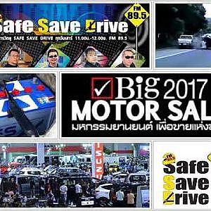ฟังย้อนหลัง SAFE SAVE DRIVE 19/ 8/ 60