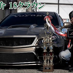 愛車紹介 TOYOTA 18 CROWN -トヨタ 18 クラウン ゼロクラウン カスタム