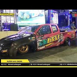 FINAL DAY 2 | SUPER MAX DIESEL | ฐาปกรณ์ เข็มกลัด โอ๊ตอู่ช่างขวัญ | RUN 2