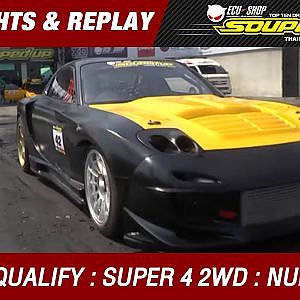 DAY2 QUALIFY | SUPER 4 2WD | ปริวัฒน์ บางต่าย (2016)