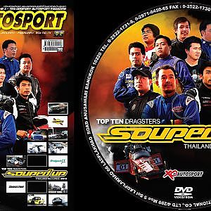 Top Ten Dragster Souped Up Thailand Records 2010
